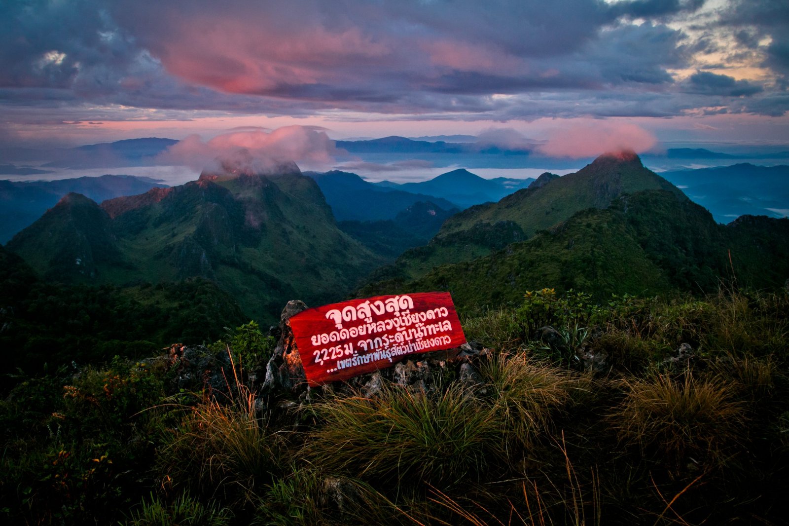 Thailand Mountain Trail Hikking Trails, Trekking Trips, & Running Tours Thailand 6. S6